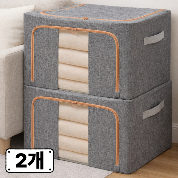 하모아 대용량 옷정리 리빙박스 2개