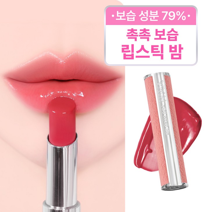 YNM 본사 YNM 캔디 글로스 밤, 1개, 3g, 05 로지 코지