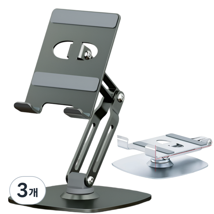 트로네틱 360도 회전 높이 조절 태블릿 거치대, 3개, 그레이