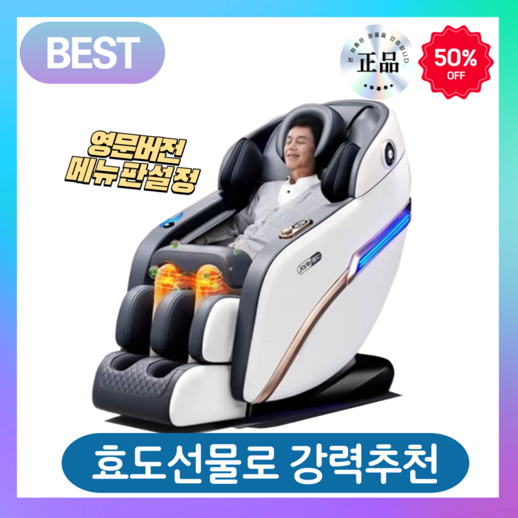 레마르 안마의자 리클라이너 전신 다리 하체 안마기 스마트 마사지 의자 베드 온열 의장형, 레마르 시크블랙 레마르 안마의자 리클라이너 전신 다리 하체 안마기 스마트 마사지 의자 베드 온열 의장형, 레마르 시크블랙