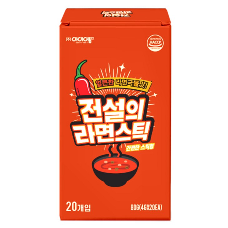 전설의 라면스틱 20스틱  여행 캠핑 해장, 1개