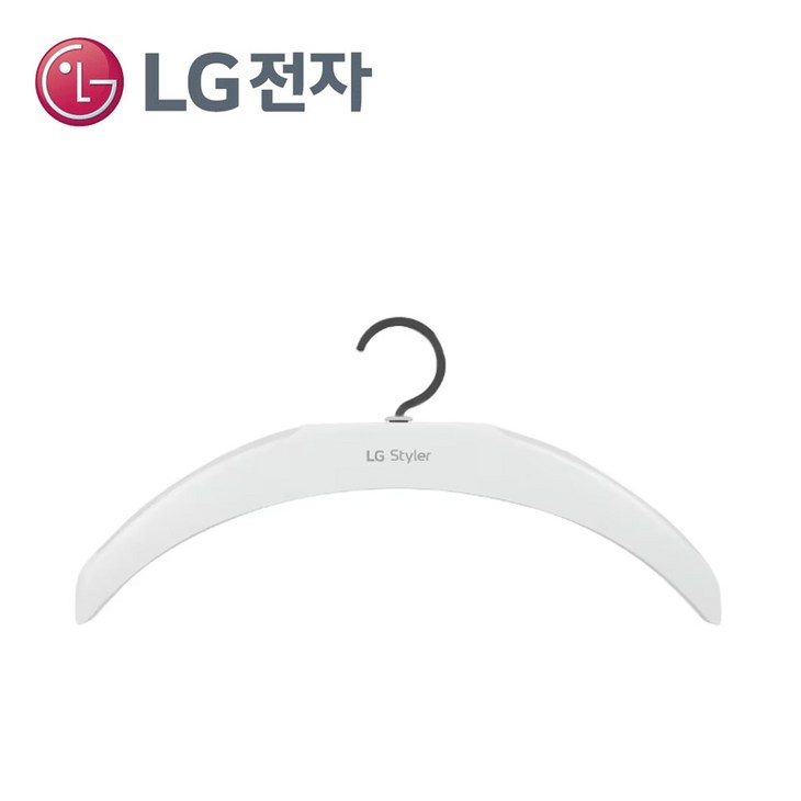 LG전자 트롬 스타일러 3벌 5벌 정품 옷걸이 바지걸이 키즈 옷걸이 라운드 옷걸이 S3BER S5BBPUA S5MB2  S3JHW S3RER S5DOC S5IB JMB 사은품증정