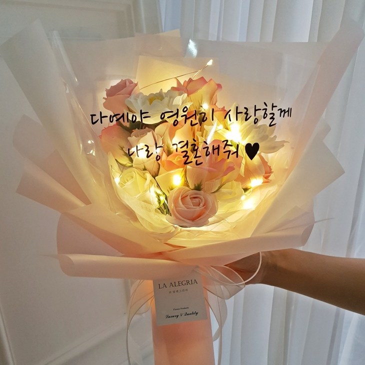 LED 레터링 꽃다발 비누꽃 졸업식 비대면 프로포즈 기념일 이벤트 여자친구 선물 조화 장미 입학식 100일 축하 어버이날 집들이 웨딩 카네이션 빼빼로데이
