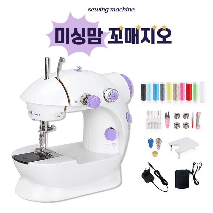 미리내티씨 미니재봉틀 휴대용 미싱기 셀프수선 미싱 가정용 제봉기 미싱맘 꼬매지오, 단일색상, 단일상품