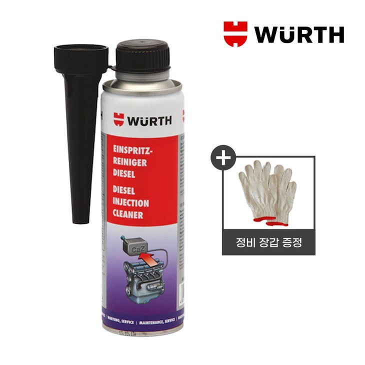 WURTH 뷔르트 디젤 인젝션클리너 300ml, 1개 WURTH 뷔르트 디젤 인젝션클리너 300ml, 1개