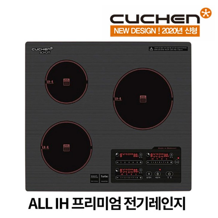 쿠첸 인덕션 전기레인지 3구 CIR-IH300DSL 전기렌지 빌트인 매립형 쿡탑