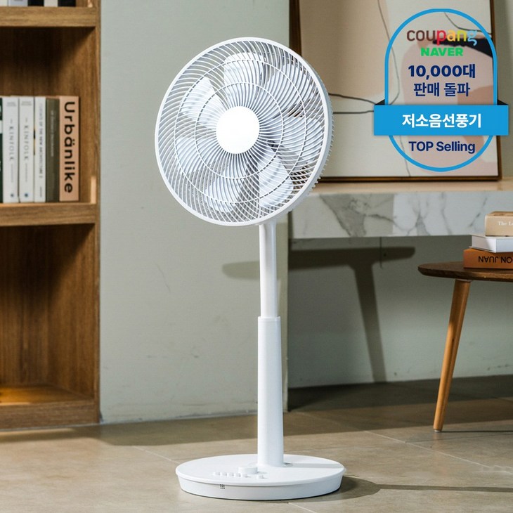 한일전기 가정용 초미풍 데이리빙 저소음 선풍기