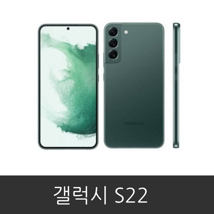 삼성 갤럭시 S22 공기계 미사용 새제품 SM901