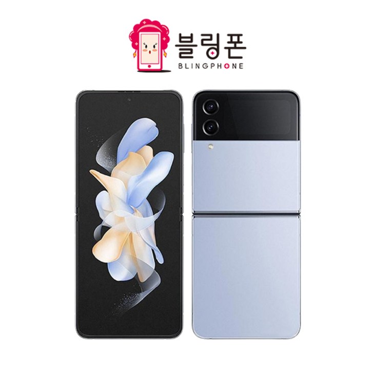 갤럭시 z플립4 256기가 5G 리퍼폰 3사호환 SMF721 새 것 같은 센터판