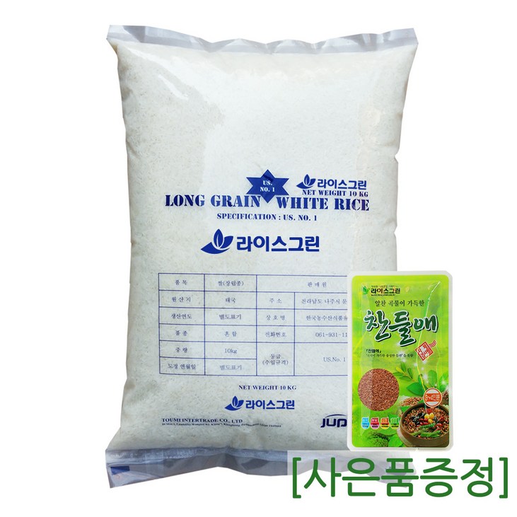 라이스그린 태국쌀10kg 2022년산 / 안남미 베트남쌀 수입쌀 6680648857