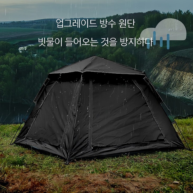 Euphiora 원터치 텐트 블랙 그늘막텐트 34인용 팝업 텐트 캠핑 백패킹텐트 2인용텐트 쉘터텐트 210210142CM Euphiora 원터치 텐트 블랙 그늘막텐트 34인용 팝업 텐트 캠핑 백패킹텐트 2인용텐트 쉘터텐트 210210142CM