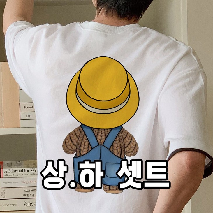 레이어드 니트 곰 반팔 반바지 상.하 셋트 빅사이즈 오버핏미라클