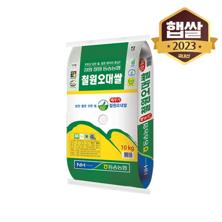 동송농협 철원오대쌀 10kg 23년 햅쌀, 1개