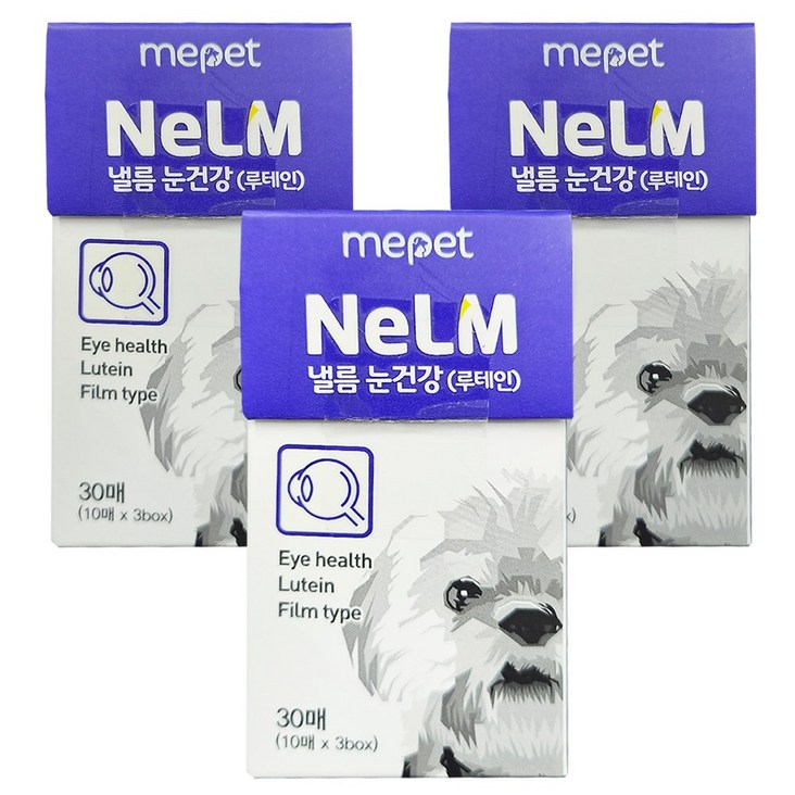 미펫 낼름 눈건강 루테인 필름 영양제 30매 3박스 3개월분 반려견 영양제