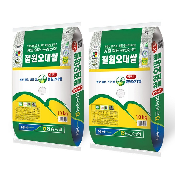 메뚜기표 철원오대쌀 10kg10kg GAP인증 동송농협
