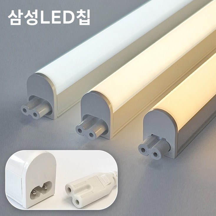 삼성칩 LED T5 조명 천장등 간접등 매립등 인테리어조명  전원코드포함