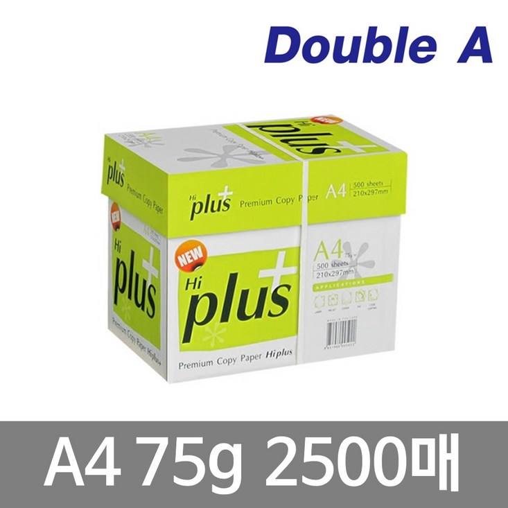 하이플러스 75g 1박스, A4, 2500매