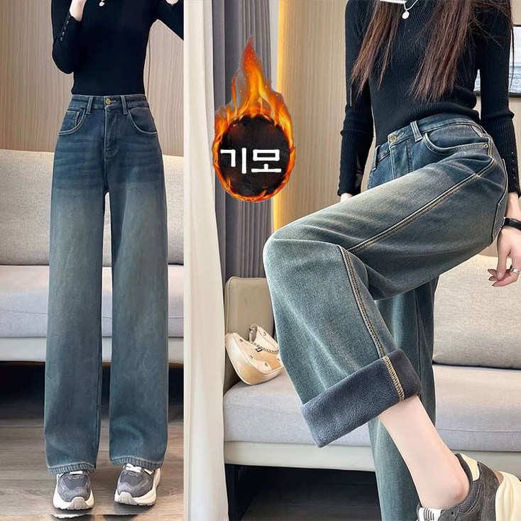 비비디아 Bibidia 2024신상 가을겨울 기모 여성 데님팬츠 청바지 일자핏 통바지 고급기모 5452