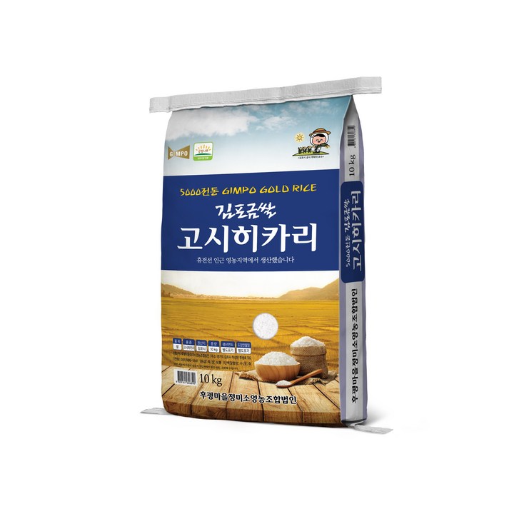 2024 휴전선인근 후평리정미소 김포금쌀 고시히카리, 1개, 20kg 2024 휴전선인근 후평리정미소 김포금쌀 고시히카리, 1개, 20kg