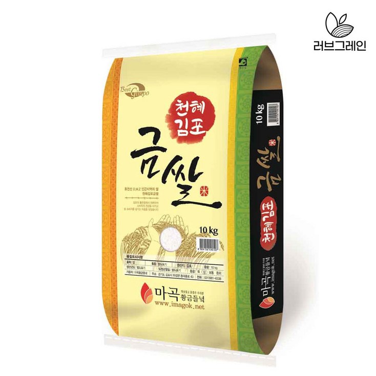 [2022년 햅쌀] 맛있는 경기미 김포금쌀 10kg 상등급 쌀 명절선물