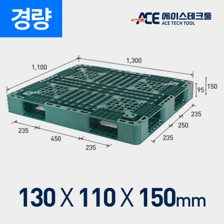 13001100150 경량용파렛트녹색, 1개 13001100150 경량용파렛트녹색, 1개