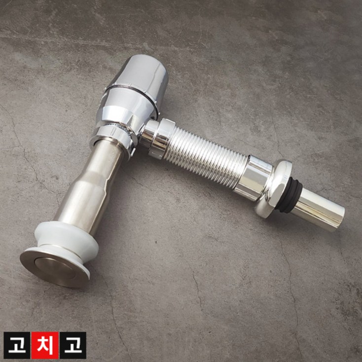 스텐팝업망치트랩 세트 팝업 트랩 세면대 부속품 세면기 부속 교체 고장 수리 폽업, 1개