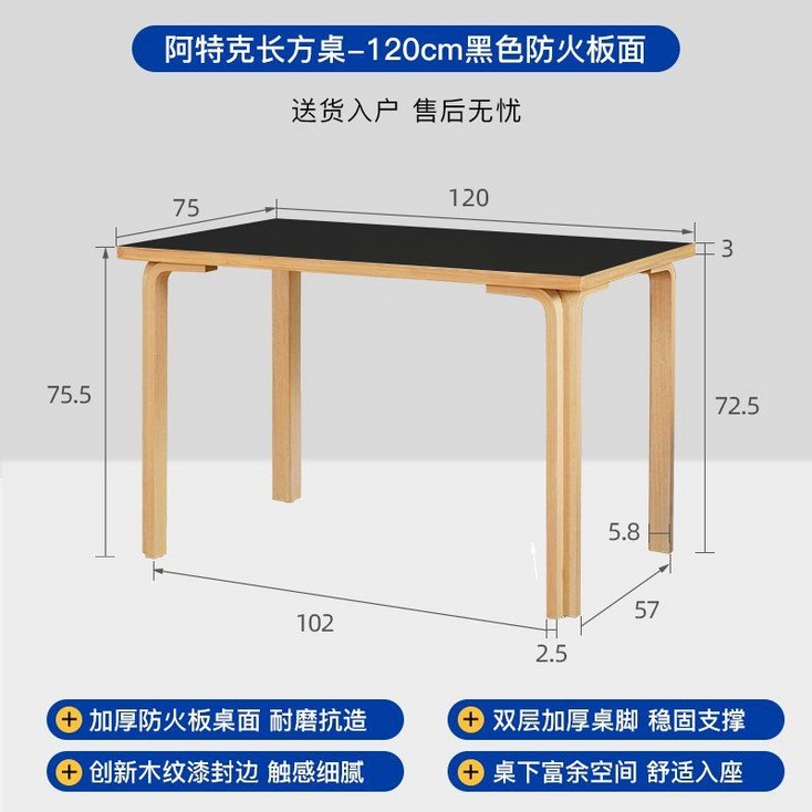 아르텍 테이블 원목 식탁 책상 미니멀 우드 카페 인테리어 테이블