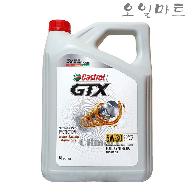 오일마트 캐스트롤 GTX SP C2 5W30 6리터 가솔린 디젤 합성엔진오일 DPF - 투데이밈