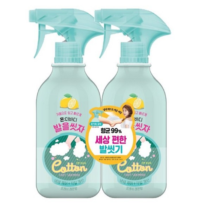온더바디 발을씻자 코튼풋샴푸 510ml x 2, 1개입, 2개 온더바디 발을씻자 코튼풋샴푸 510ml x 2, 1개입, 2개