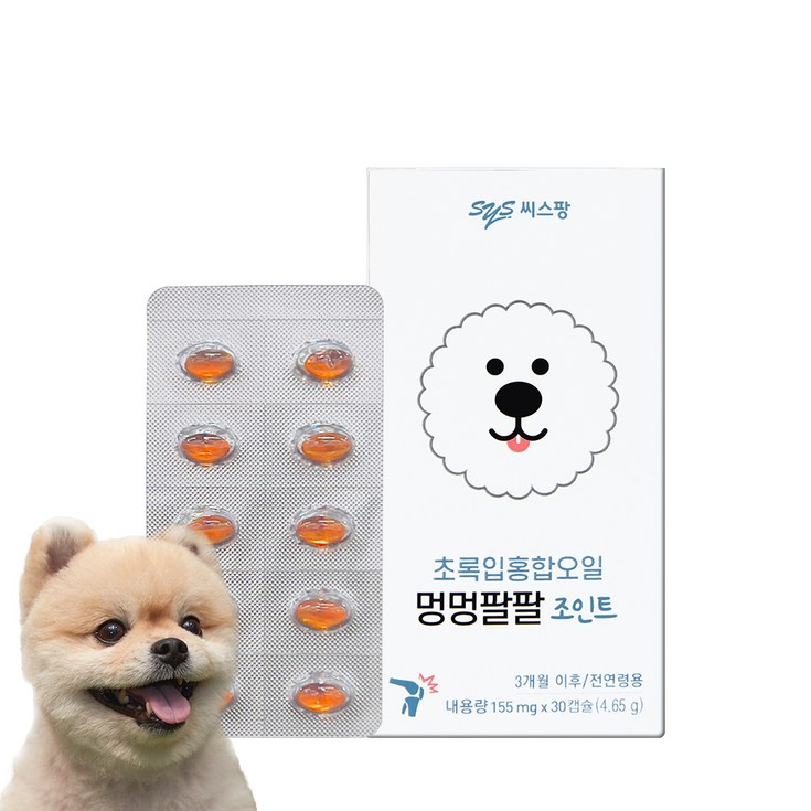 씨스팡 멍멍팔팔 조인트 반려견 관절 영양제 씨스팡 멍멍팔팔 조인트 반려견 관절 영양제
