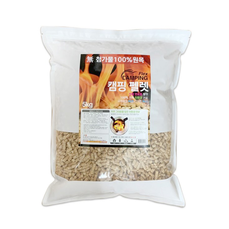 캠핑플렉스 캠핑펠렛 우드스토브펠릿 불멍 소포장 대용량 5kg10kg20kg 캠핑난로 캠핑연료 우드펠렛 난로 목재 연료
