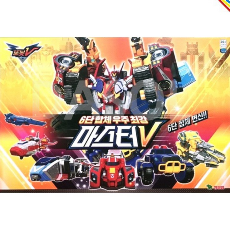 영실업 또봇 6단합체 우주최강 마스터 V 또봇 V 6단합체 마스터브이 재고보유