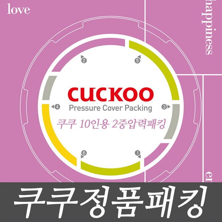 쿠쿠전자 쿠쿠 10인용 압력밥솥 압력솥 CRPHTXB1011FB 이중 고무패킹