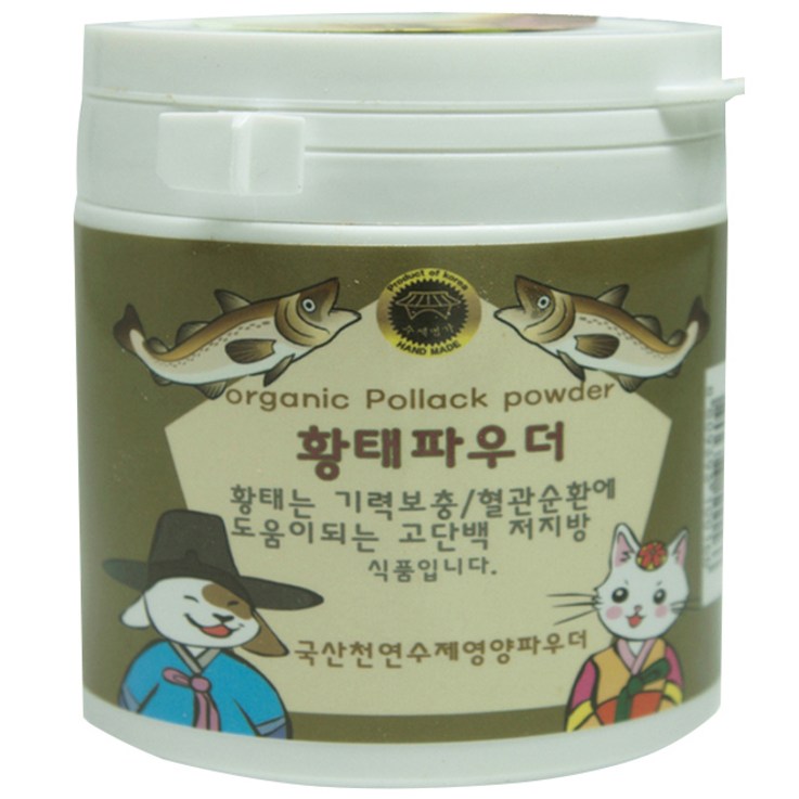 웰펫 황태파우더 반려동물영양제