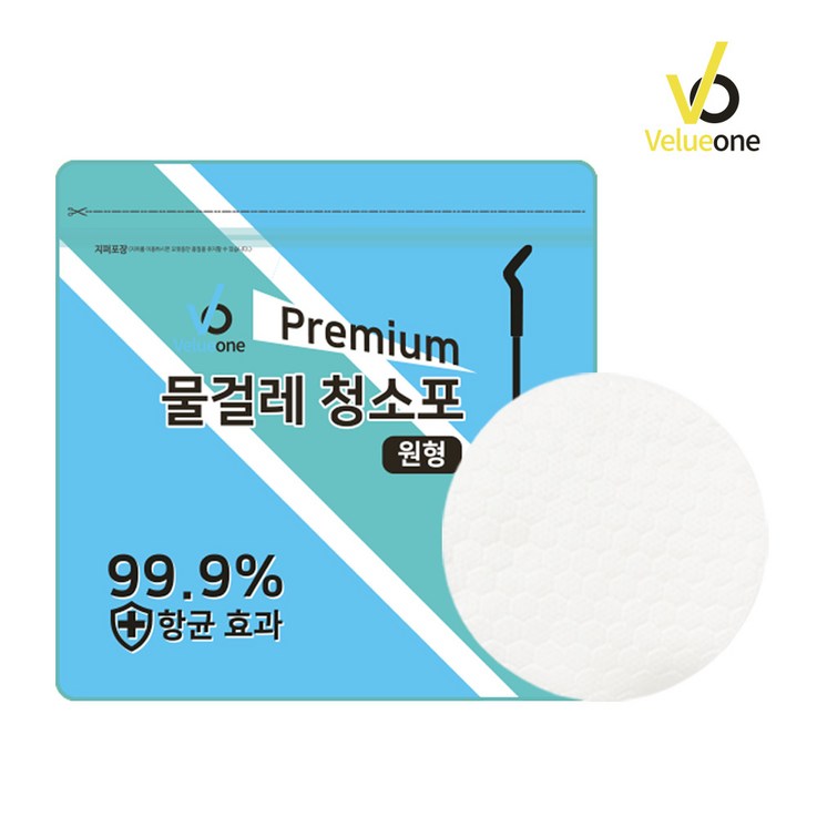 벨류원 물걸레청소기용 원형 청소포 150mm 삼성제트,LG코드제로A9, 200매