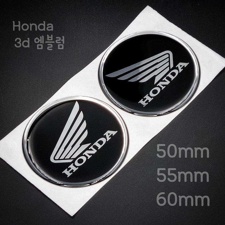 혼다스티커 Honda 3D 로고 마크 엠블럼 에폭시 스티커 2개1쌍 혼다스티커 Honda 3D 로고 마크 엠블럼 에폭시 스티커 2개1쌍