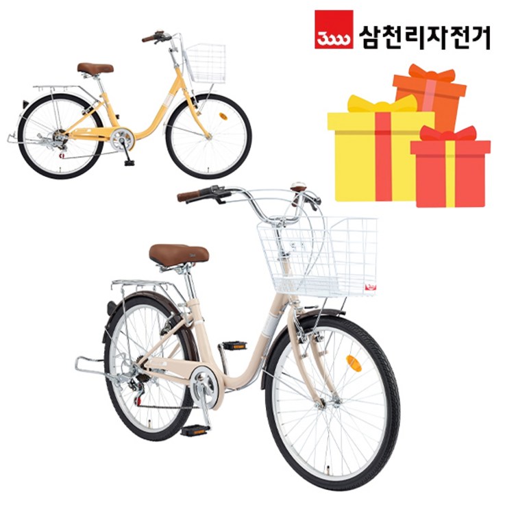 삼천리 완조립 2024 선데이 24인치 7단 주니어 여성 시티형 클래식 바구니 자전거, 24년형펄다크그린, 1개 삼천리 완조립 2024 선데이 24인치 7단 주니어 여성 시티형 클래식 바구니 자전거, 24년형펄다크그린, 1개