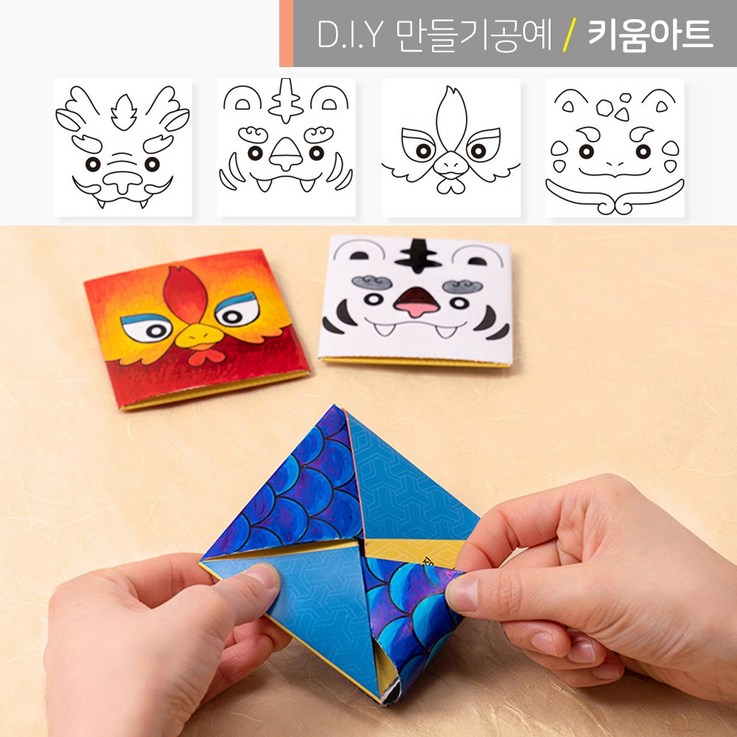 종이 딱지 만들기 딱지치기 놀이 4종세트 종이 딱지 만들기 딱지치기 놀이 4종세트