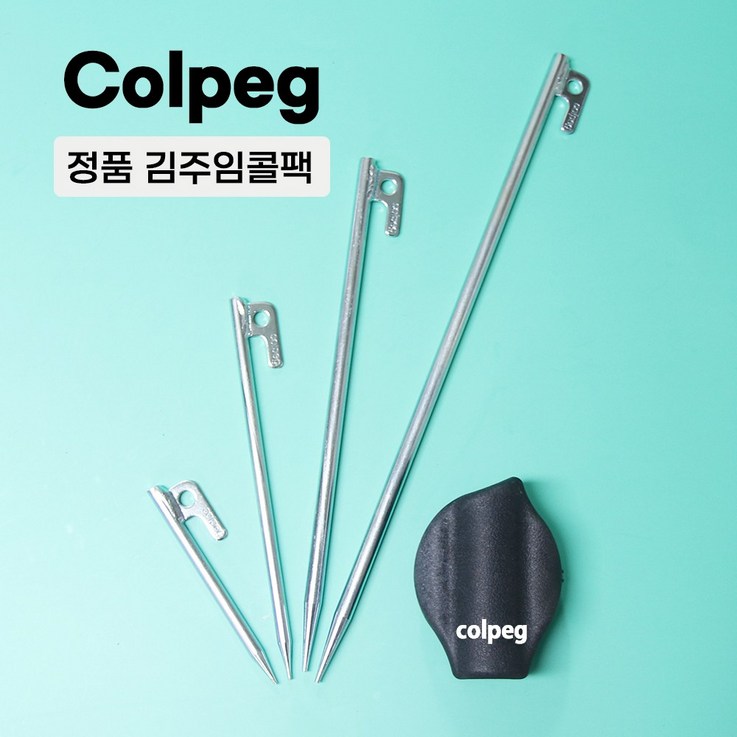 국산 정품 김주임 콜팩 김주임팩 단조팩 13cm 22cm 30cm 40cm, 1개 국산 정품 김주임 콜팩 김주임팩 단조팩 13cm 22cm 30cm 40cm, 1개