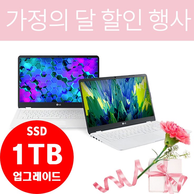 LG전자 울트라PC 15U590 FHD 15인치 i58265U16GNVMe 1TBUHD620Win10, 15U590, win10 pro, 16GB, 512GB, 코어i5, 화이트 LG전자 울트라PC 15U590 FHD 15인치 i58265U16GNVMe 1TBUHD620Win10, 15U590, win10 pro, 16GB, 512GB, 코어i5, 화이트