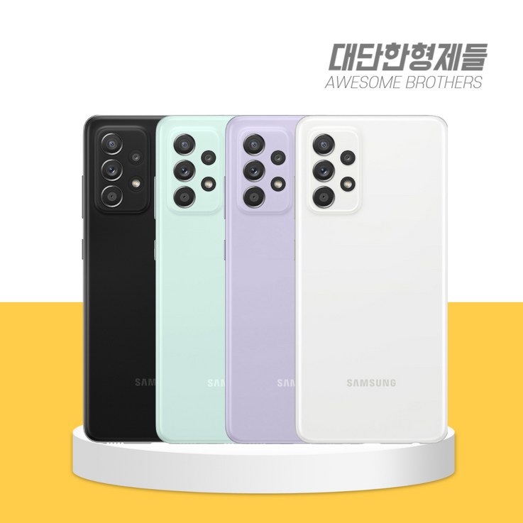 톡톡폰 삼성 갤럭시 A52s 128GB 중고폰 공기계 리퍼폰 알뜰폰 톡톡폰 삼성 갤럭시 A52s 128GB 중고폰 공기계 리퍼폰 알뜰폰