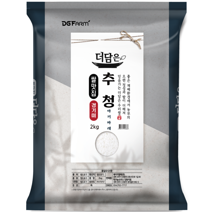 김포금쌀 대구농산 2022년산 햅쌀 경기미 추청 아끼바레 쌀, 2kg(특등급), 1개