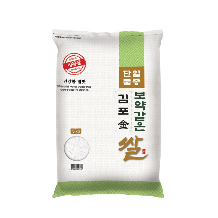 대한농산 2022년산 햅쌀 보약같은 김포금쌀 20230509