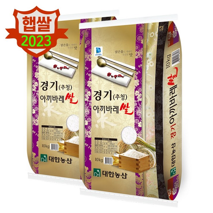 대한농산 경기 추청 아끼바레 20kg10kg10kg 단일품종 대한농산 경기 추청 아끼바레 20kg10kg10kg 단일품종