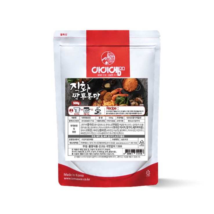 아이엠소스 직화짬뽕분말500g 얼큰 매콤한 직화불맛 라면 스프 당일발송보장, 500g, 1개