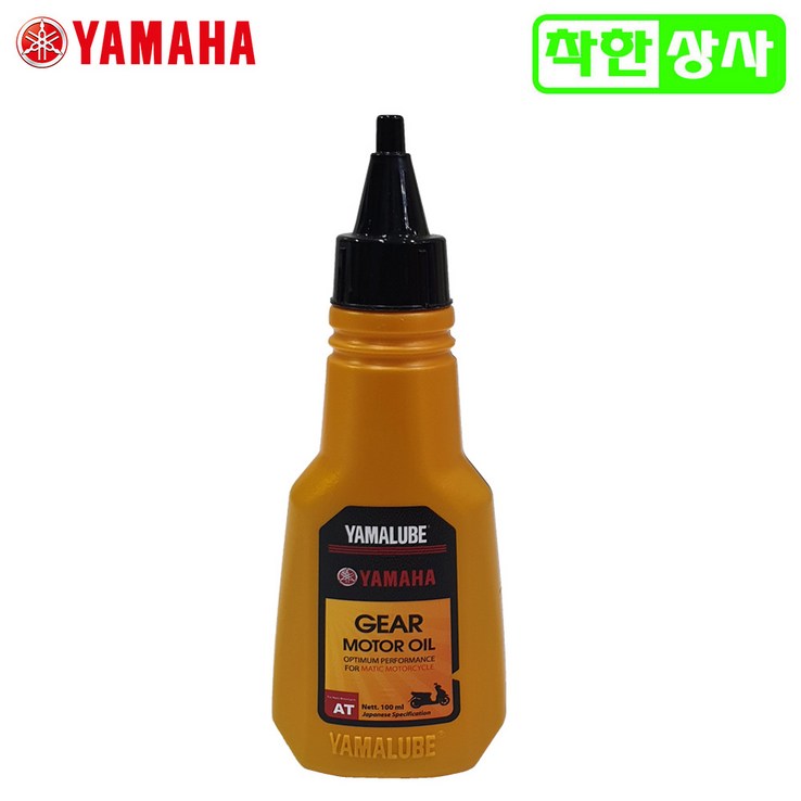 야마하 야마루베 스쿠터 바이크 미션오일 기어오일 100ml