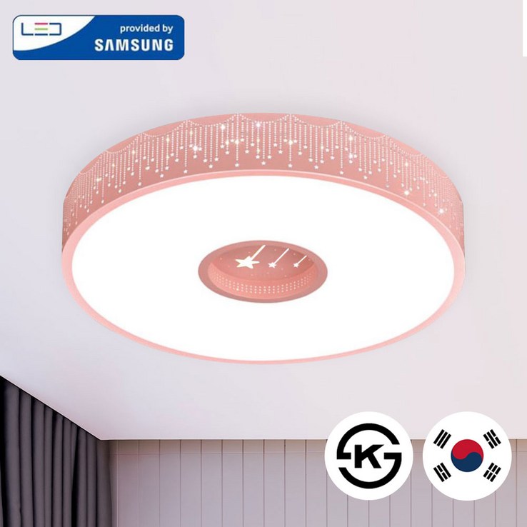 모든조명 LED 원형 키즈방등 50W 화이트, 핑크, 블루, 핑크