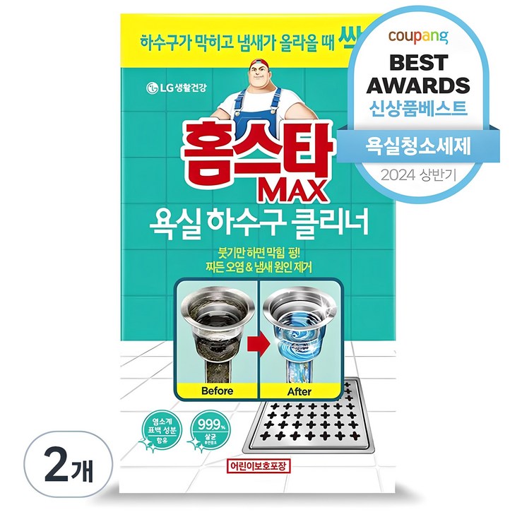 홈스타 맥스 욕실바닥 하수구 클리너 홈스타 맥스 욕실바닥 하수구 클리너