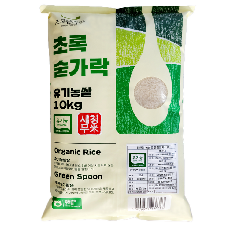 초록숟가락 2023년 유기농 국내산 새청무 쌀, 1개, 10kg