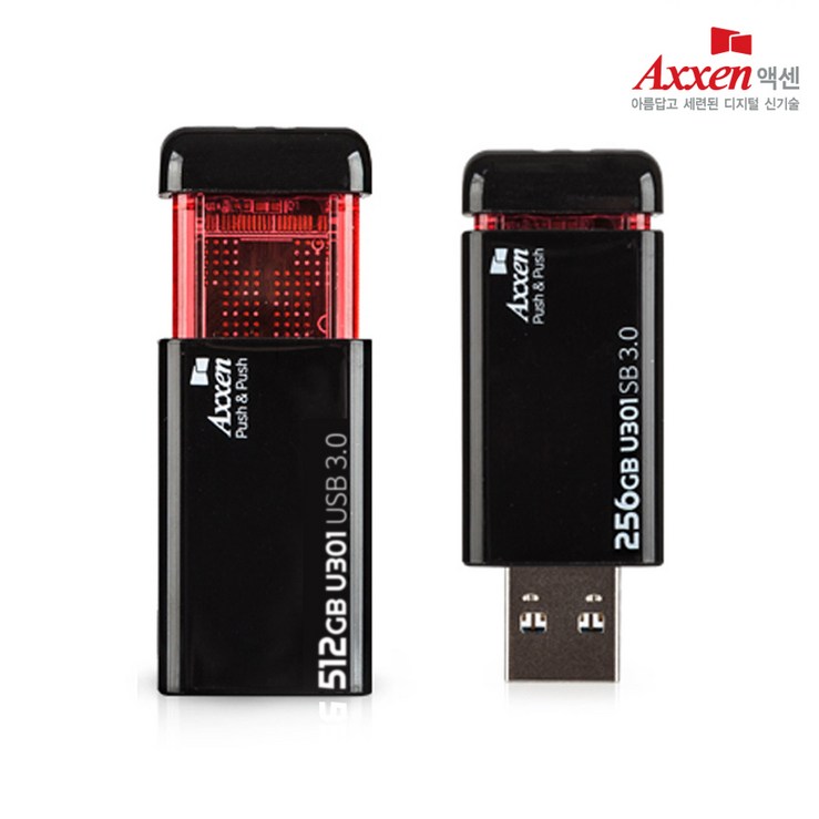 액센 U301 초고속 클릭형 USB3.0메모리 16GB~512GB [레이저 각인 단 한개도 무료], 512GB